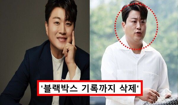 김호중 매니저
