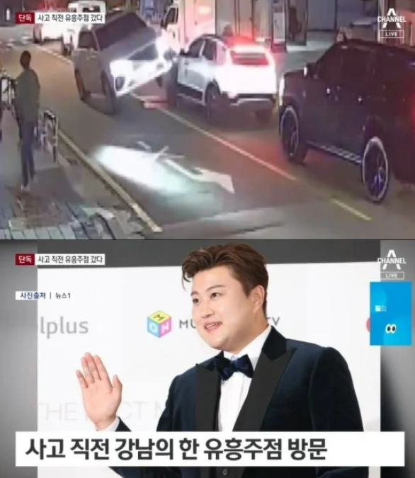 김호중 음주운전