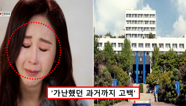 함소원 학력위조