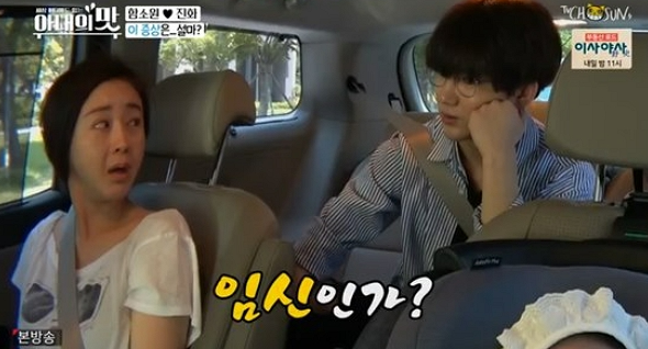 함소원 학력위조