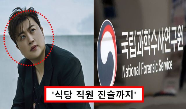 김호중 음주 결과