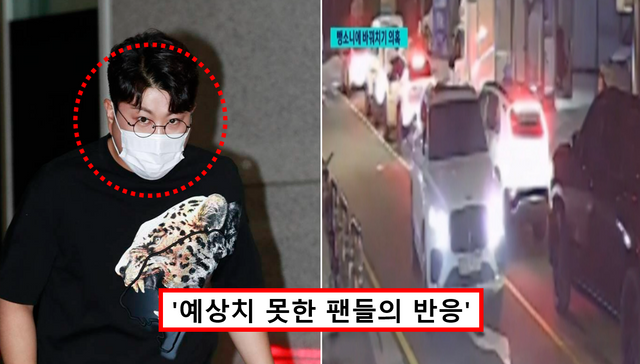 김호중 음주운전