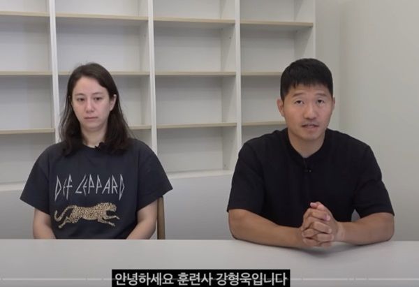 강형욱 와이프 나이