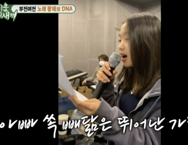 이승철 저작권료