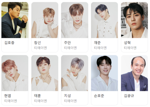 김호중 소속사 폐업