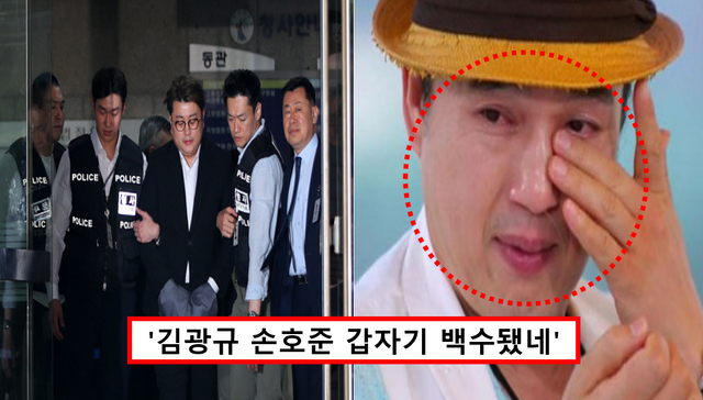 김호중 소속사 폐업