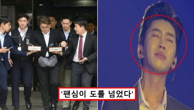 김호중 임영웅 위약금