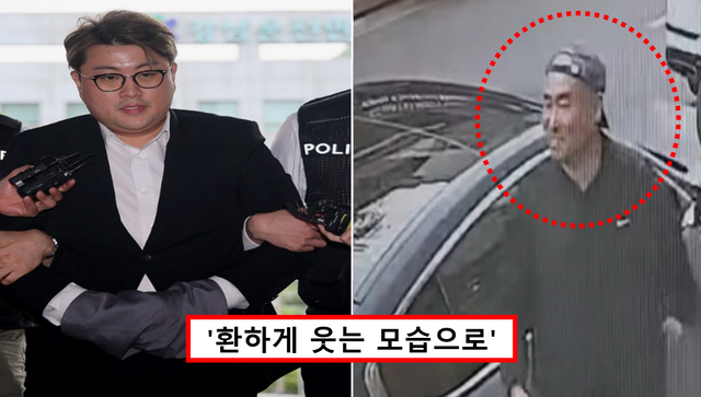 길 김호중 음주운전