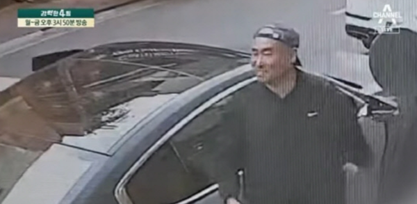 김호중 길 음주운전