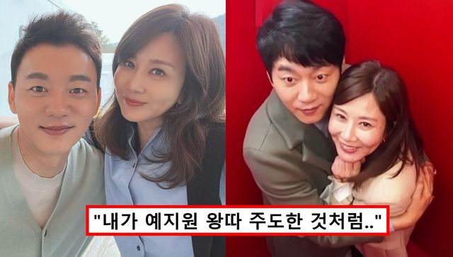 양정아 김승수 결혼