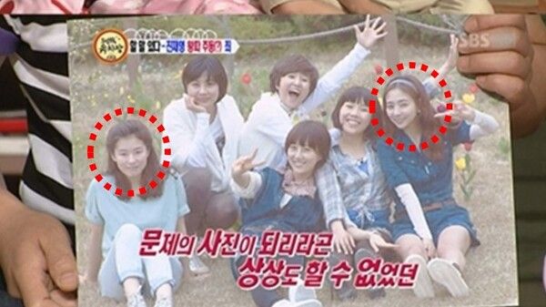 양정아 예지원 왕따 논란