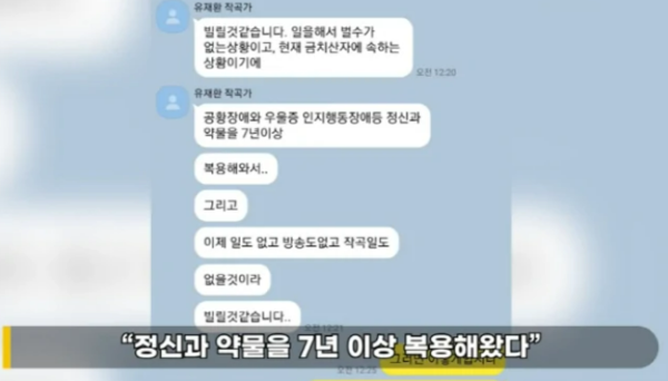 사진 = 연예뒤통령