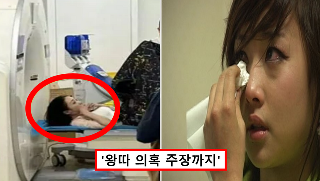 응급차에 실려가는 니콜