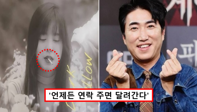 구혜선(왼) 장동민(오른)