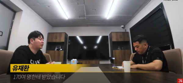 유재환 / 사진 = 카라큘라 미디어