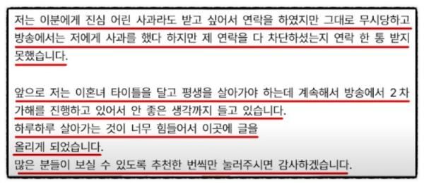 유지인 불륜 상간녀