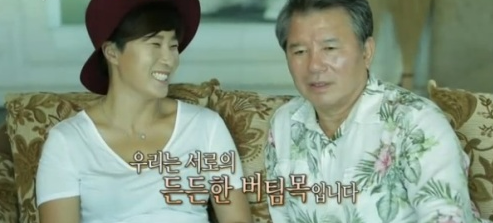 박세리 아버지 박준철 씨