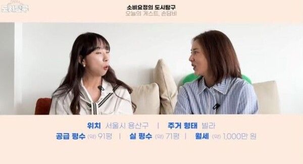 손담비 / 사진 = 도시탐구