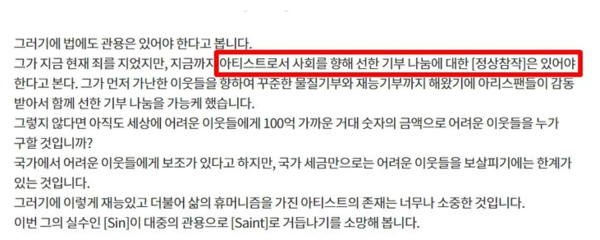 김호중 특식 식단