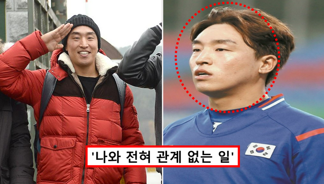 손광민 손아섭 부산 집단 성폭행 연루