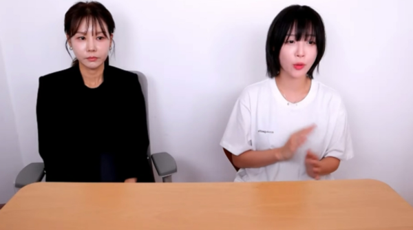 쯔양과 김태연 변호사