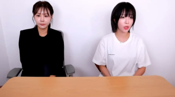 쯔양 구제역 협박