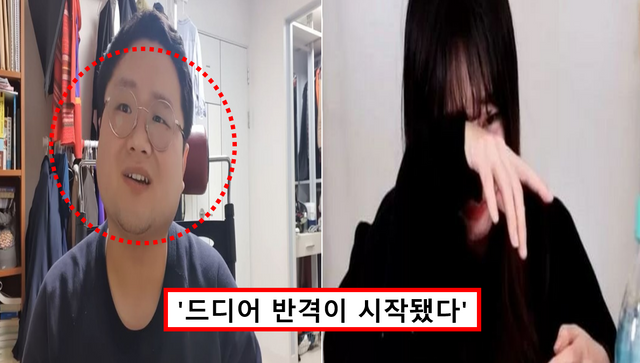 쯔양 구제역 협박