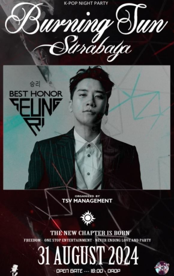 빅뱅 승리 근황