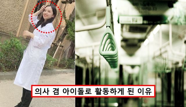 의사 겸 아이돌 쓰러진 시민 구했다 / 사진=키타무라 마이카 SNS, 게티이미지뱅크