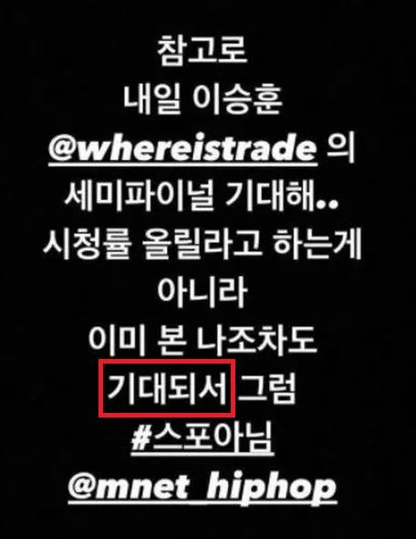 전소연 재계약 창모 디스