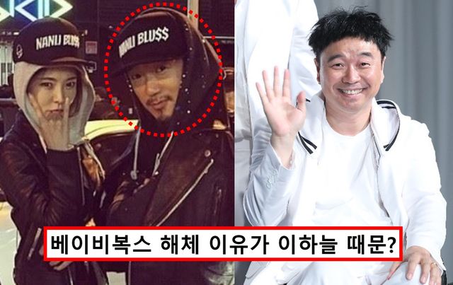 이하늘 강원래 노래 디스 여자친구 베이비복스