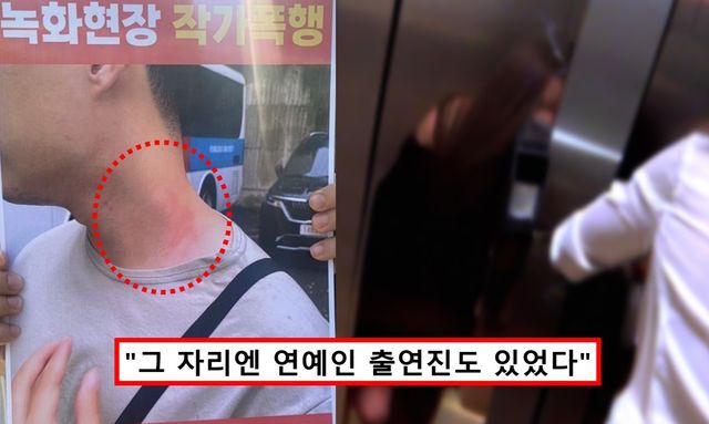 감독급 스태프 누구 방송작가 폭행 부산 미술 예능 프로그램