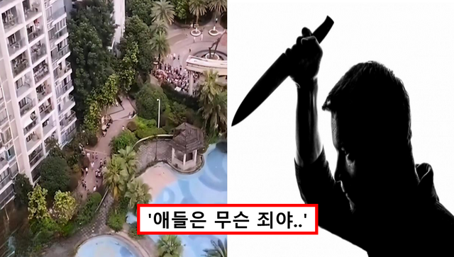 부천 아파트 투신