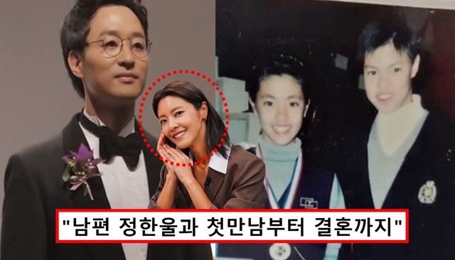 이윤지 오빠 장애 정한울 치과 남편 직업