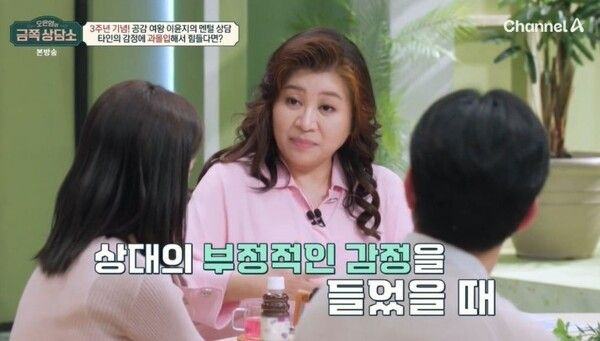 이윤지 오빠 장애 정한울 치과 남편 직업