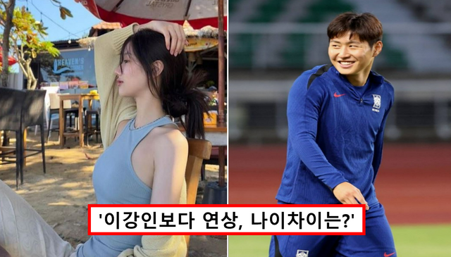 이강인 여자친구 박상효 두산 재벌