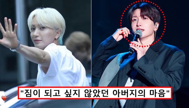 이특 부친상 이유 아버지 유서 가족사 교통사고