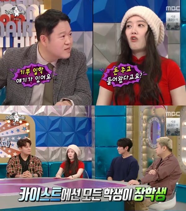 구혜선 카이스트 대학원 기부 입학 나이 라디오스타 모자 태도 논란