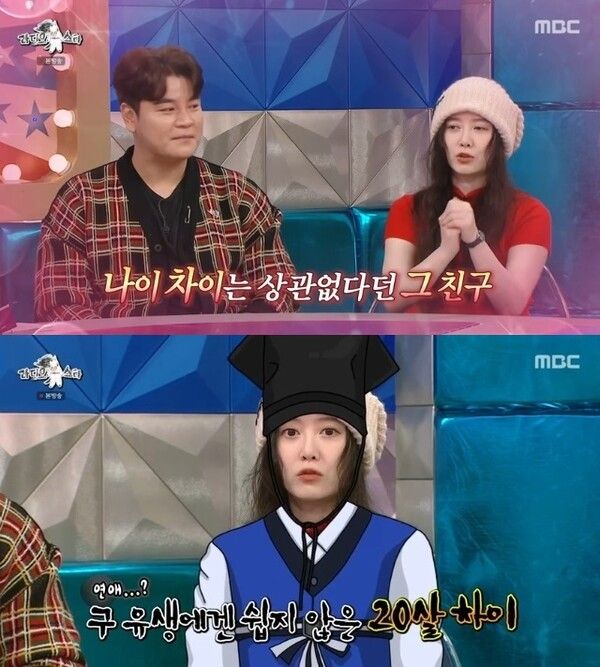 구혜선 카이스트 대학원 기부 입학 나이 라디오스타 모자 태도 논란
