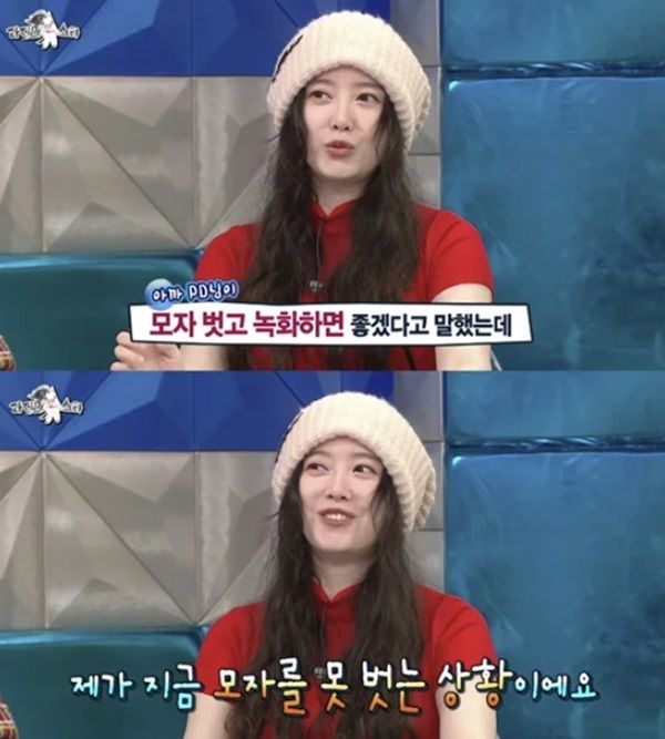 구혜선 카이스트 대학원 기부 입학 나이 라디오스타 모자 태도 논란