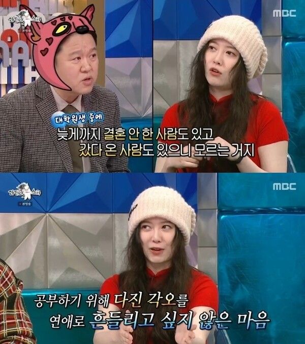 구혜선 카이스트 대학원 기부 입학 나이 라디오스타 모자 태도 논란