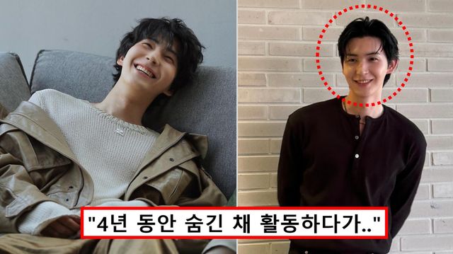 배우 한도우 대마초 사건 마약 논란 나이 군대