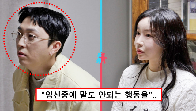 슬리피와 아내 김나현