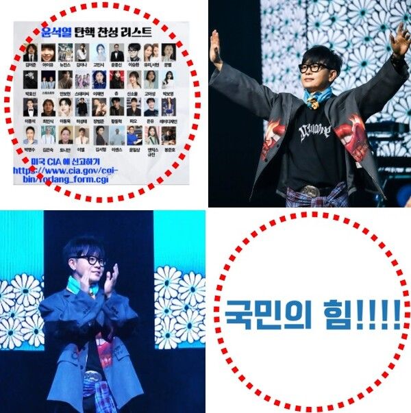 이승환 구미 콘서트 취소 이유 서약서 공연 시장