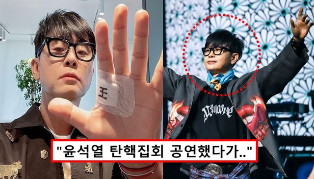 이승환 구미 콘서트 취소 이유 서약서 공연 시장