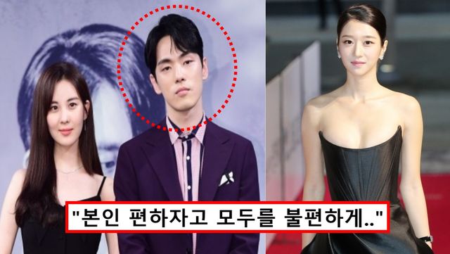 김정현 서현 사과 연기대상 수상소감 서예지 가스라이팅