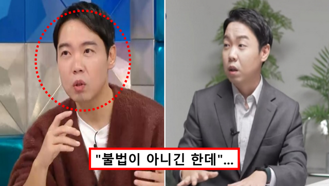 개그맨 황현희 근황 재산