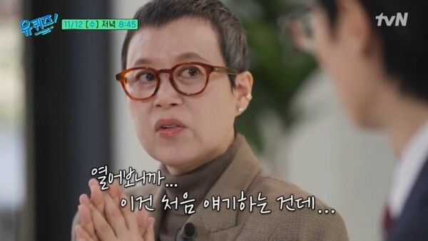 조세호 박미선 논란 사과 이유 유방암 투병