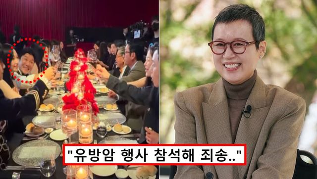 조세호 박미선 논란 사과 이유 유방암 투병