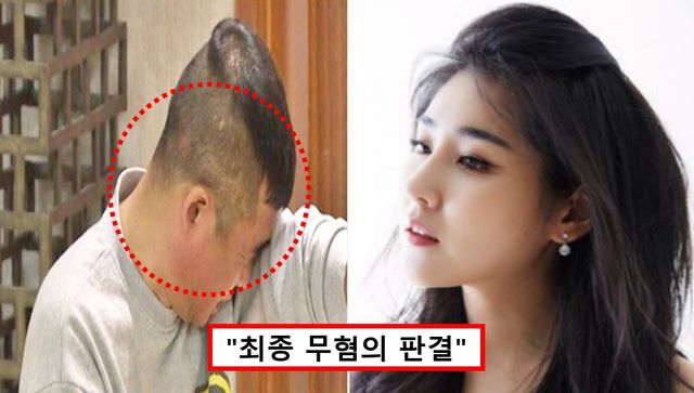 김건모, 장지연 성폭행 논란